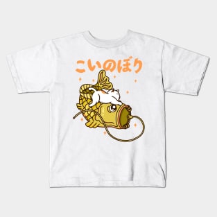 Cat and Koinobori Kids T-Shirt